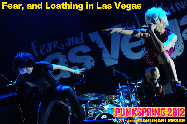 Fear And Loathing In Las Vegas Punkspring 12 12 03 31 幕張メッセ 激ロック ライヴレポート