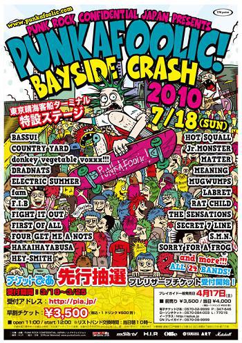 Baysidecrash2010_pre_L.jpg