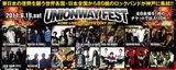 6/18 80組のバンドが神戸に集結！UNIONWAY FEST開催！！