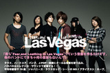 Fear, and Loathing in Las Vegasインタビューをアップしました！