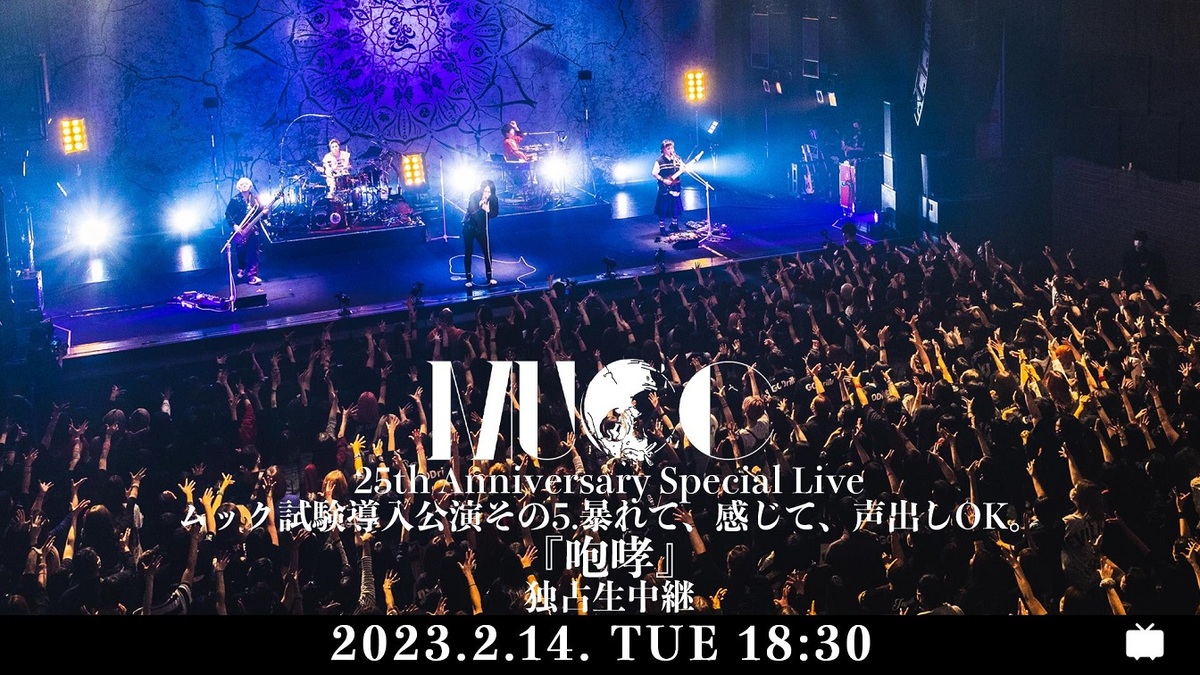 Mucc