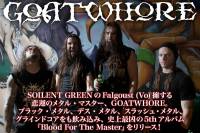GOATWHORE 特集