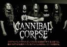 CANNIBAL CORPSE インタビュー