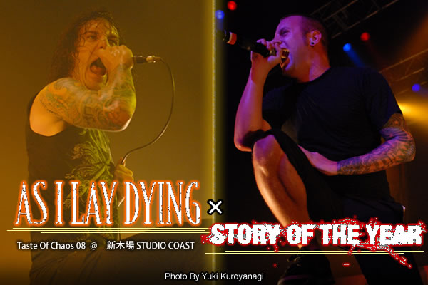 AS I LAY DYING × STORY OF THE YEAR ライブレポート