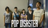 POP DISASTER