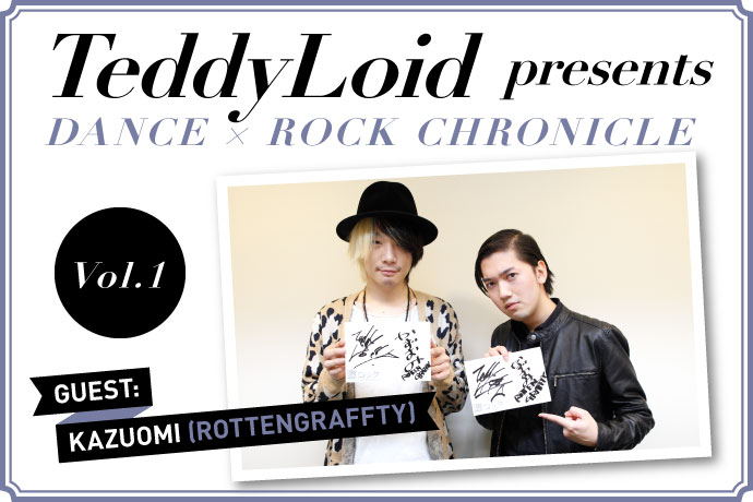 TeddyLoid presents DANCE × ROCK CHRONICLE Vol.1