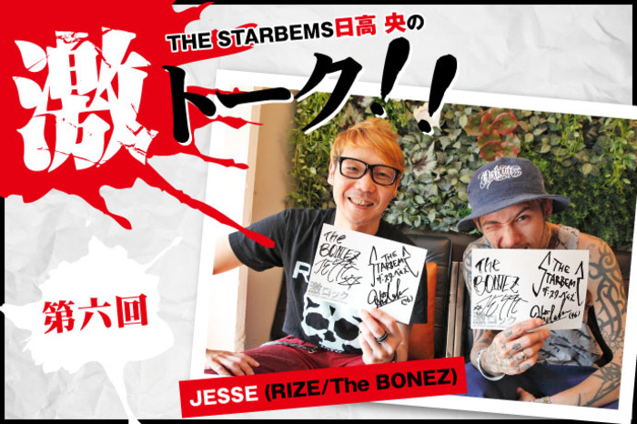 JESSE and The BONEZ レア キャップ&zippo＋おまけ2個 | ovale.eu