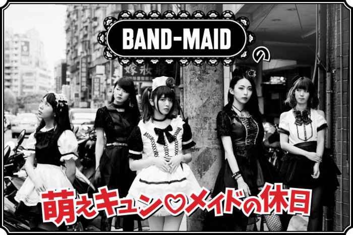 2016 ⭐︎BAND-MAID⭐︎Brand New MAID Tシャツ BAND-MAID 「Brand New MAID」リリースツアーファイナル 限定Tシャツ