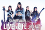 Risky Melodyの「LIVE is LIFE〜旅日記〜」Vol.7