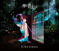 Chronos