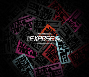 マガツノート「Side:EXPOSE Vol.1」
