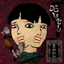 もしもし