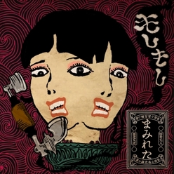 もしもし