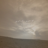 かざして / ユガンダ