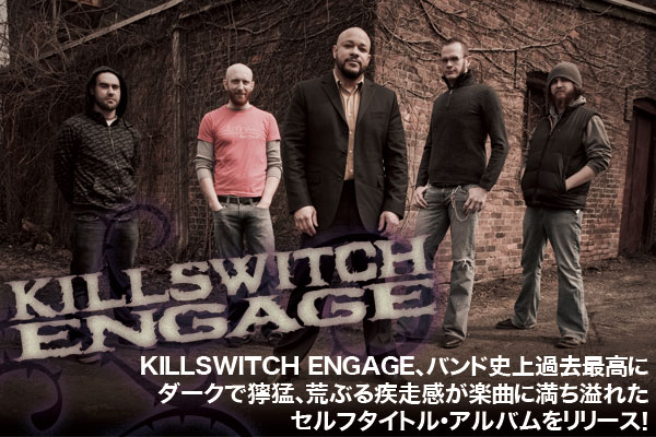 KILLSWITCH ENGAGE、バンド史上過去最高にダークで獰猛、荒ぶる疾走感が楽曲に満ち溢れたセルフタイトル・アルバムをリリース！