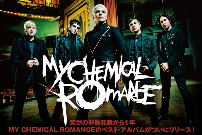 ご予約品】 マイケミカルロマンス CD ２枚組 MY ROMANS CHEMICAL 洋楽 