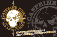 祝CAFFEINE BOMB10周年！！人気バンドが結集し、新曲だらけのお祭り騒ぎ！