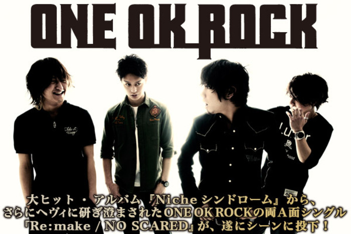 【初回限定盤 DVD付】 ONE OK ROCK / Nicheシンドローム