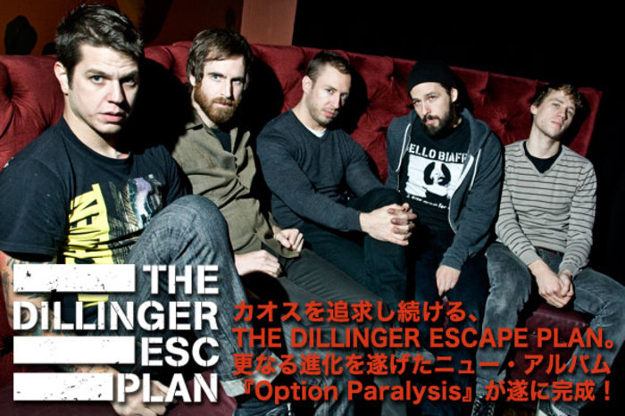 超特価購入 激レア Dillinger Escape Plan ラグラン ガンズパロディ