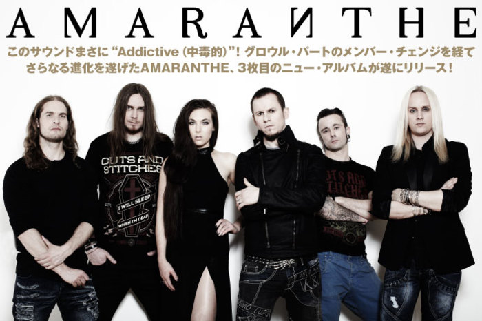 amaranthe-thumb-700xauto-18336.jpg