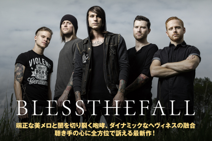 ★サイン入り　Blessthefall  WITNESS Witness by Blessthefall (Album, Post-Hardcore): Reviews
