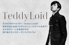 TeddyLoid