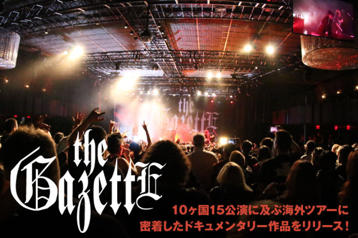 the_gazette-thumb-700xauto-