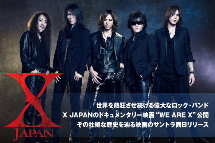 WE ARE X」サントラ / X JAPAN ウェンブリー版(赤)カード付 - 邦楽
