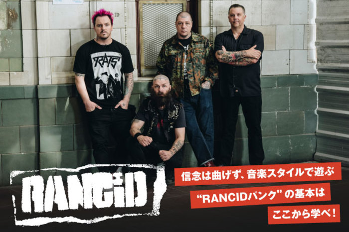 RANCID＆NOT.L.A.のセット 通販正規店 icqn.de