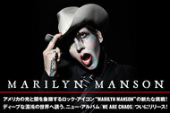 アメリカの光と闇を象徴するロック・アイコン"MARILYN MANSON"の新たな挑戦！ ディープな混沌の世界へ誘う、ニュー・アルバム『WE ARE CHAOS』ついにリリース！