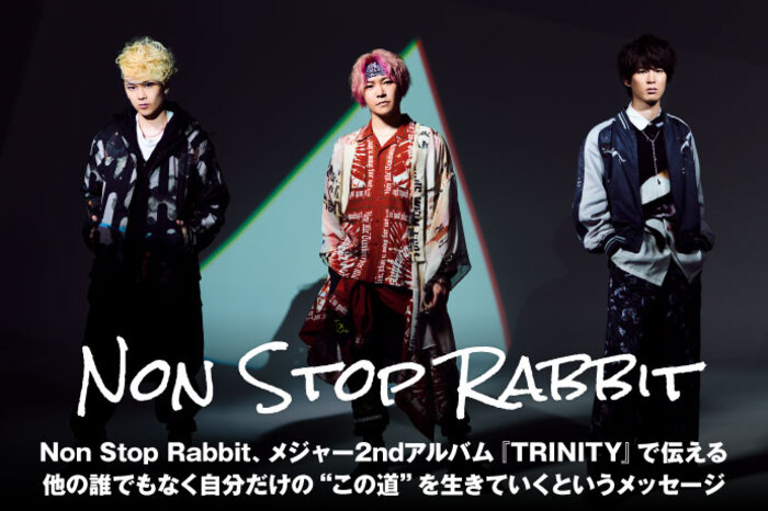 Non Stop Rabbit ノンラビ CD 6枚セット