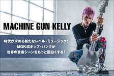 MACHINE GUN KELLY