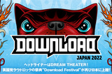ヘッドライナーはDREAM THEATER！ 英国発ラウドロックの祭典"Download Festival"が再び日本に上陸！