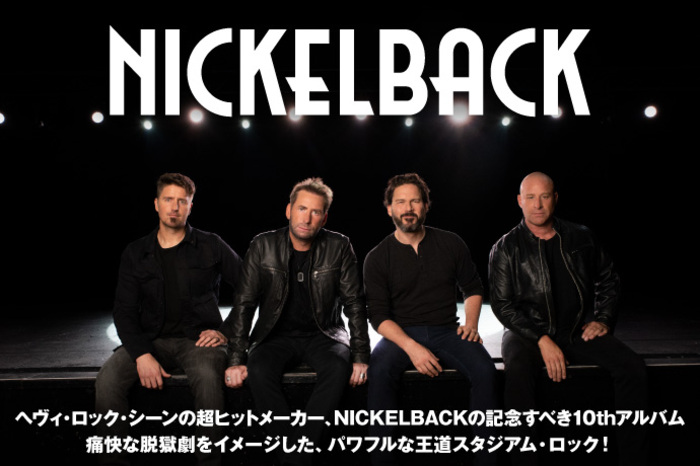 ヘヴィ・ロック・シーンの超ヒットメーカー、NICKELBACKの記念すべき