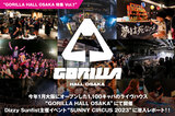 今年1月大阪にオープンした1,100キャパのライヴハウス"GORILLA HALL OSAKA"にて開催 Dizzy Sunfist主催イベント"SUNNY CIRCUS 2023"に潜入レポート！！