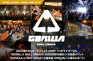 2023年1月にオープンした1,200キャパのライヴハウス"GORILLA HALL OSAKA"の2023年を締めくくる自主イベント"GORILLA is NOT DEAD!! 大暴年会 SPECIAL"に潜入レポート！