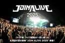JOIN ALIVE 2025