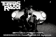 豪華ゲストと共にピュアで痛快なロックを奏でる MÅNESKINのギタリスト Thomas Raggiの初ソロ作『Masquerade』
