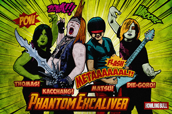 Phantom Excaliver