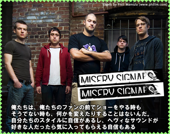 MISERY SIGNALS