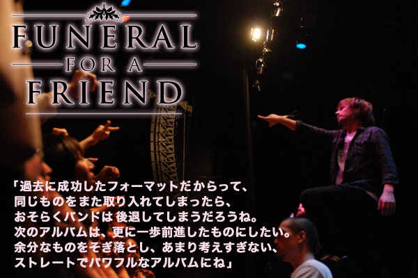FUNERAL FOR A FRIEND