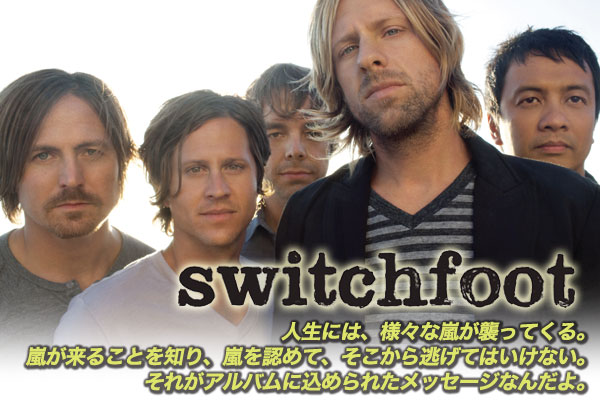 SWITCHFOOT