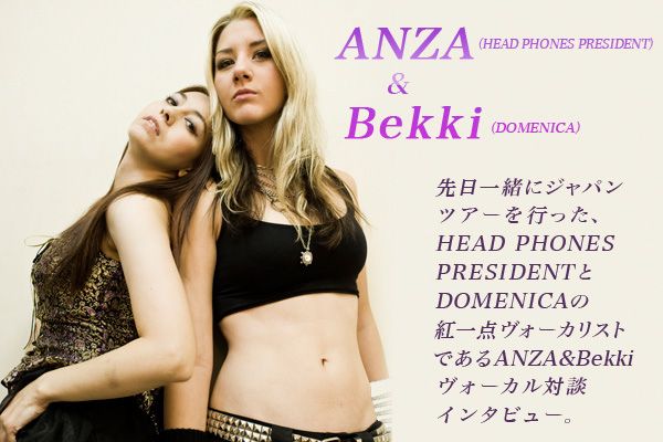 ANZA（HEAD PHONES PRESIDENT）×　Bekki（DOMENICA）