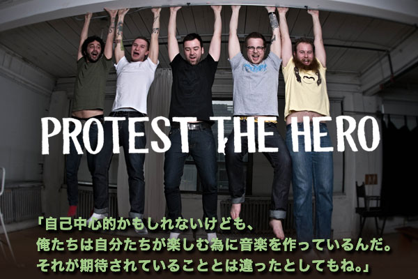 PROTEST THE HERO