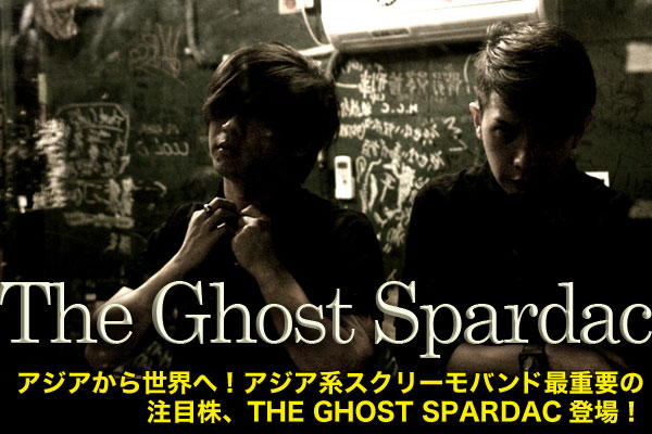 THE GHOST SPARDAC