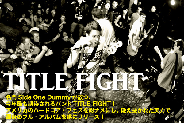 TITLE FIGHT