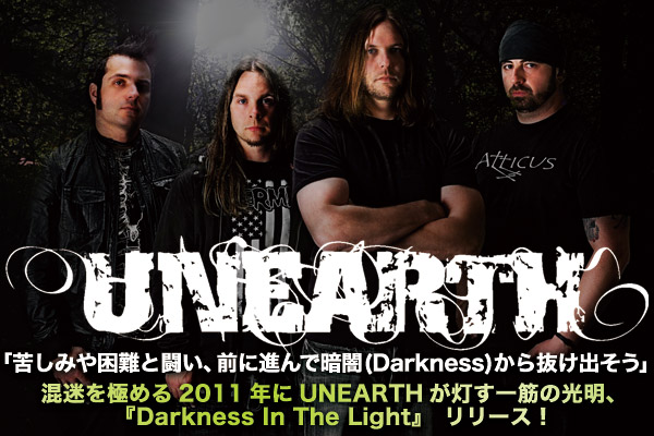 UNEARTH