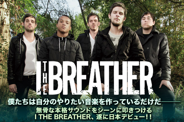 I THE BREATHER