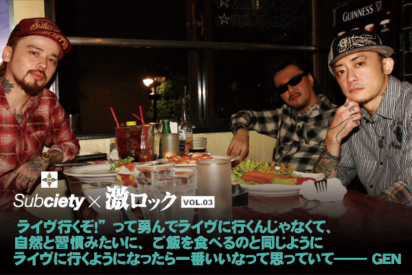 GEN from Subciety × K from Pay Money To My Pain -vol.2-