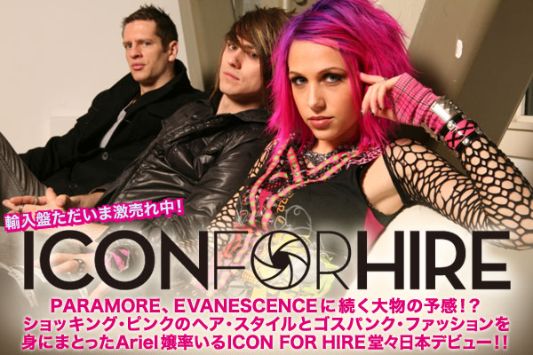 ICON FOR HIRE